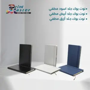 نوت بوك